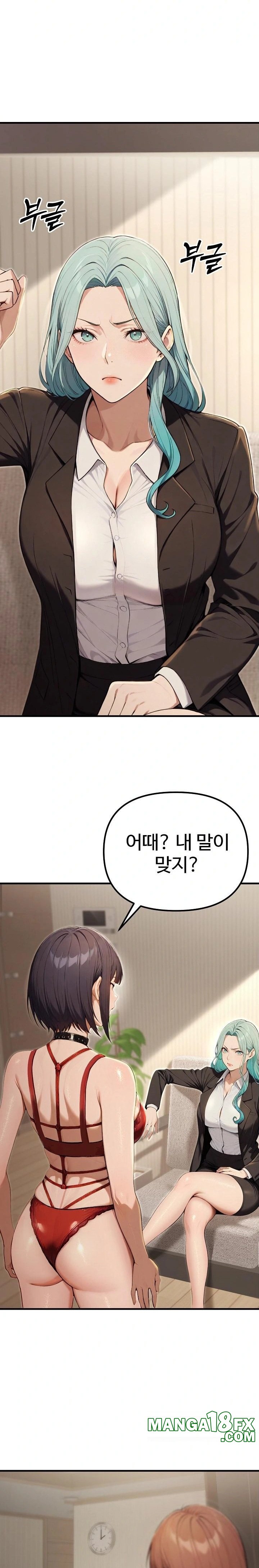 A Girlfriend Every Day of the Week Raw Chapter 15 image 30