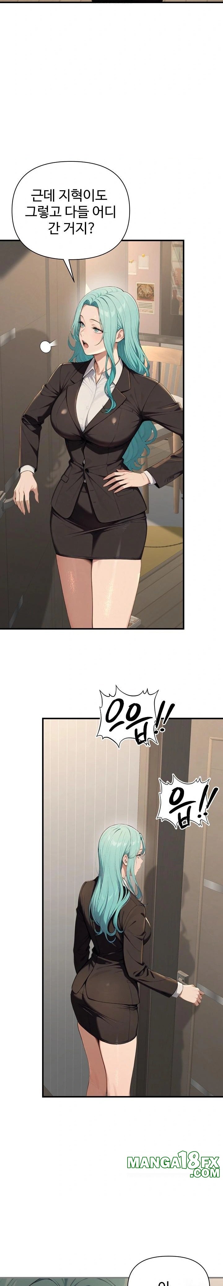 A Girlfriend Every Day of the Week Raw Chapter 15 image 3