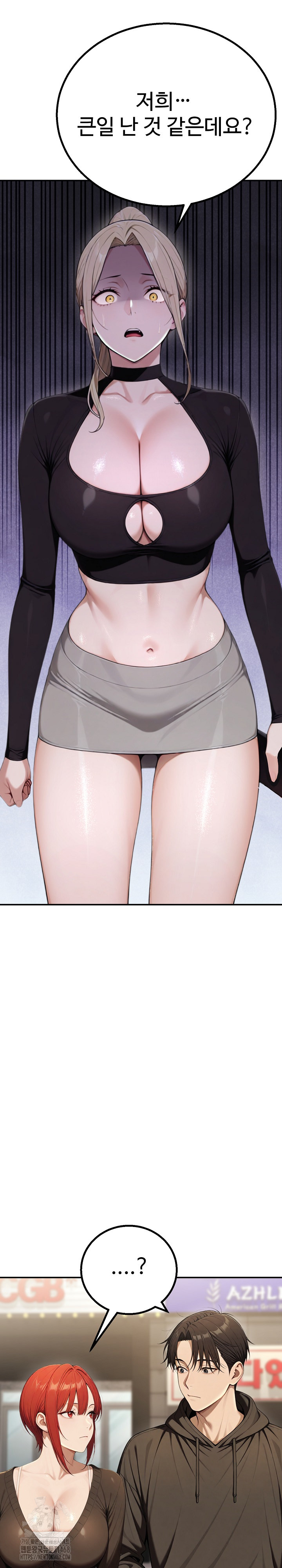 A Girlfriend Every Day of the Week Raw Chapter 16 image 9