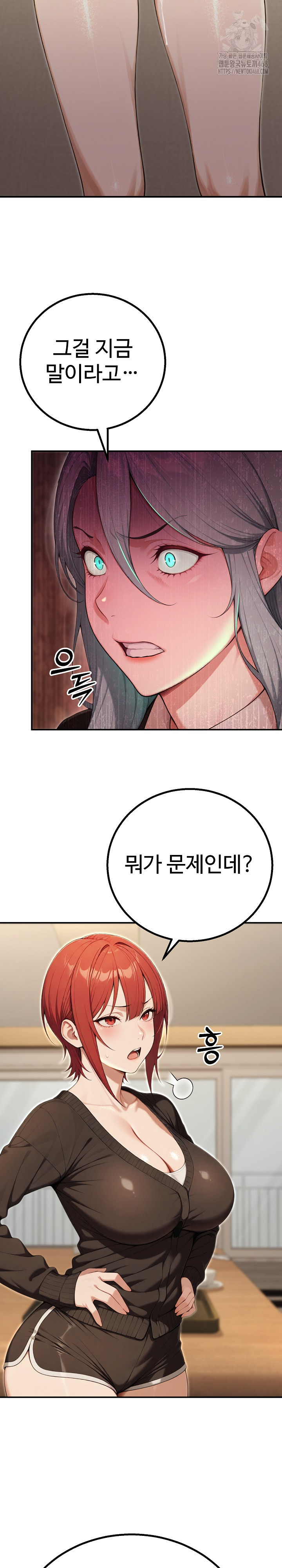 A Girlfriend Every Day of the Week Raw Chapter 16 image 18