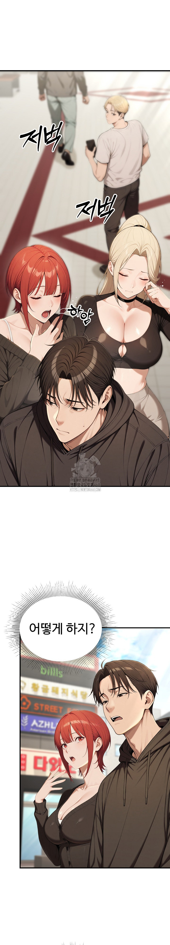 A Girlfriend Every Day of the Week Raw Chapter 16 image 1