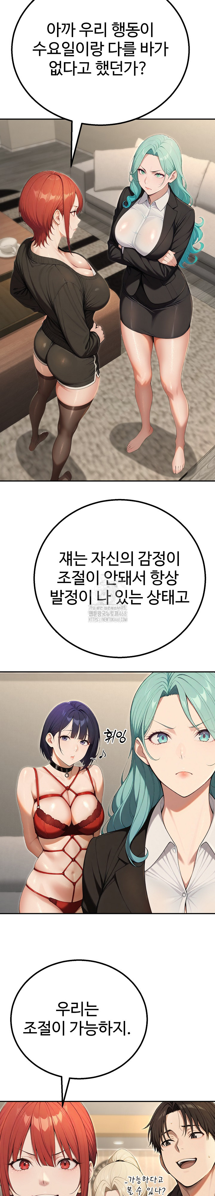 A Girlfriend Every Day of the Week Raw Chapter 16 image 19