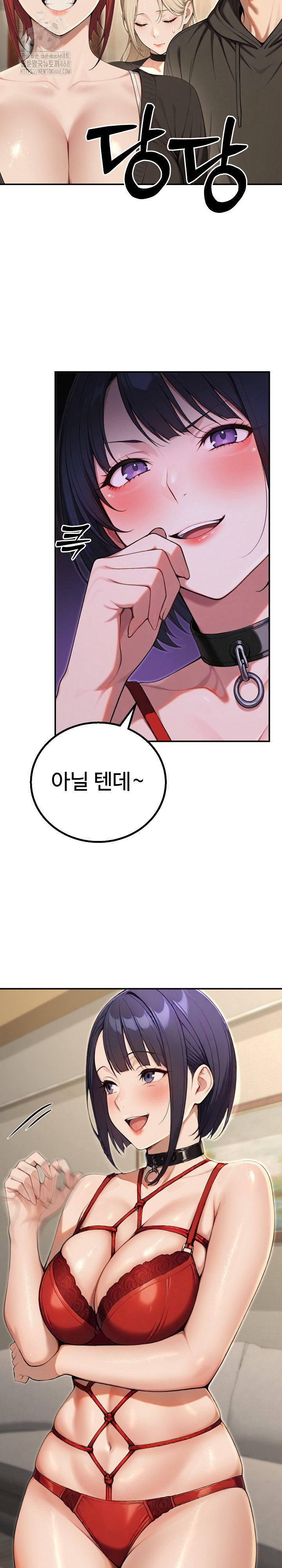 A Girlfriend Every Day of the Week Raw Chapter 16 image 20