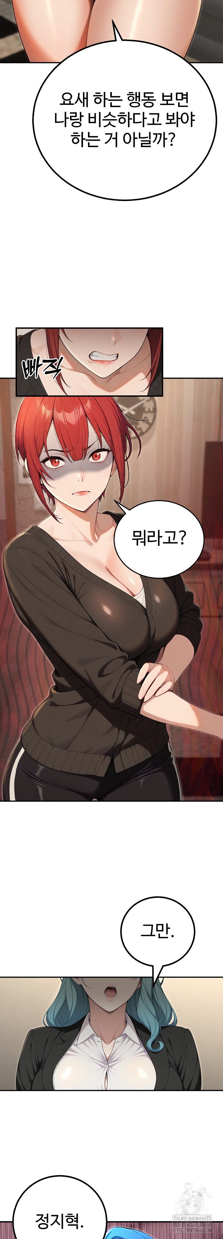 A Girlfriend Every Day of the Week Raw Chapter 16 image 21