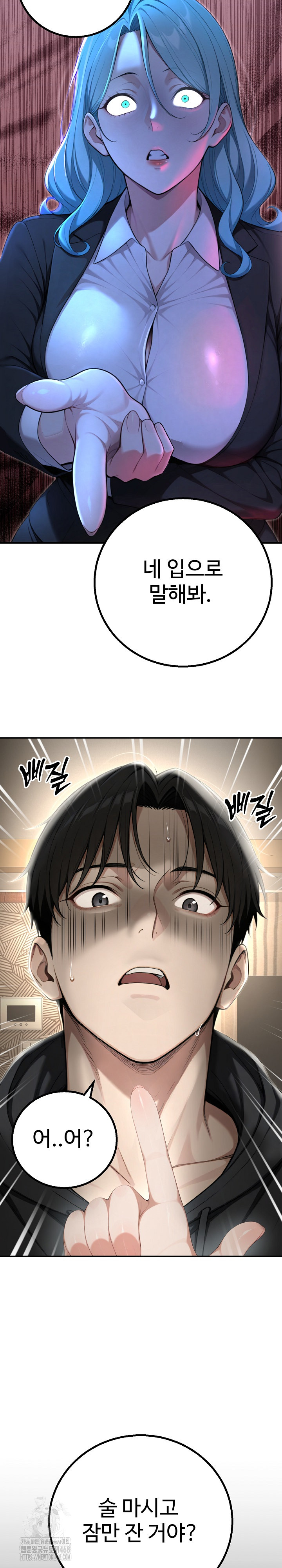 A Girlfriend Every Day of the Week Raw Chapter 16 image 22