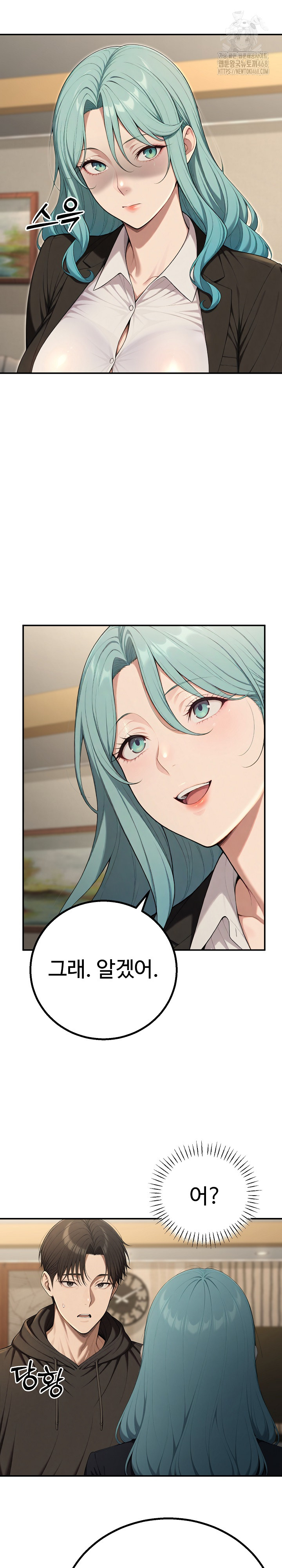 A Girlfriend Every Day of the Week Raw Chapter 16 image 28