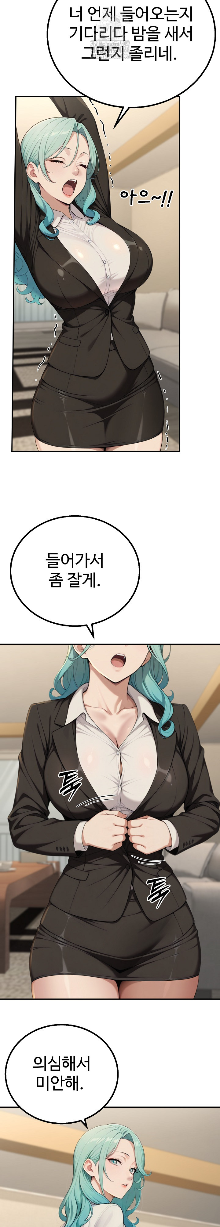 A Girlfriend Every Day of the Week Raw Chapter 16 image 29