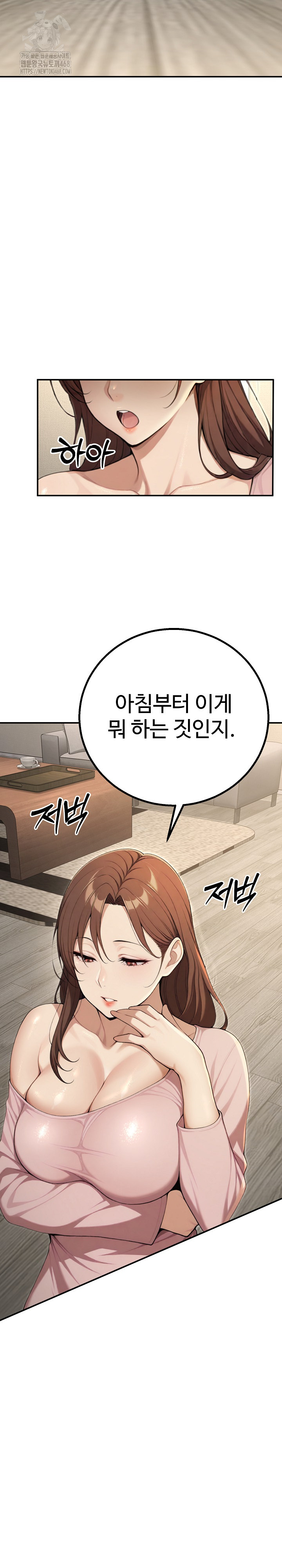 A Girlfriend Every Day of the Week Raw Chapter 16 image 31