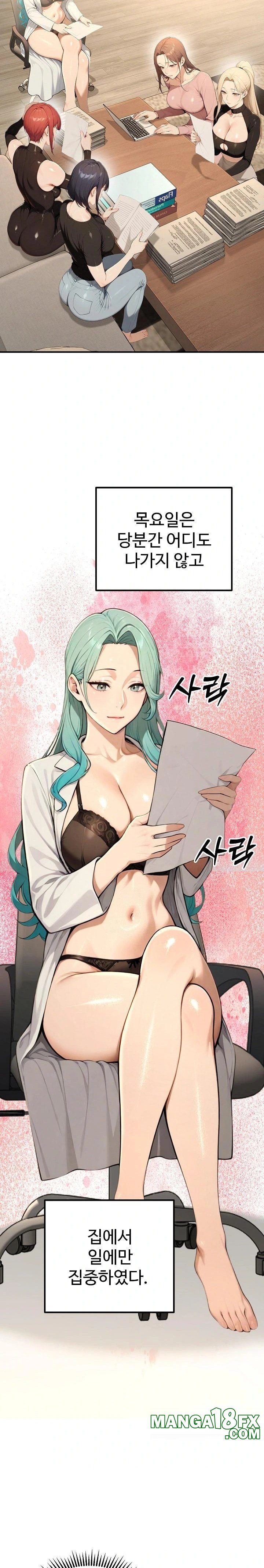 A Girlfriend Every Day of the Week Raw Chapter 17 image 10