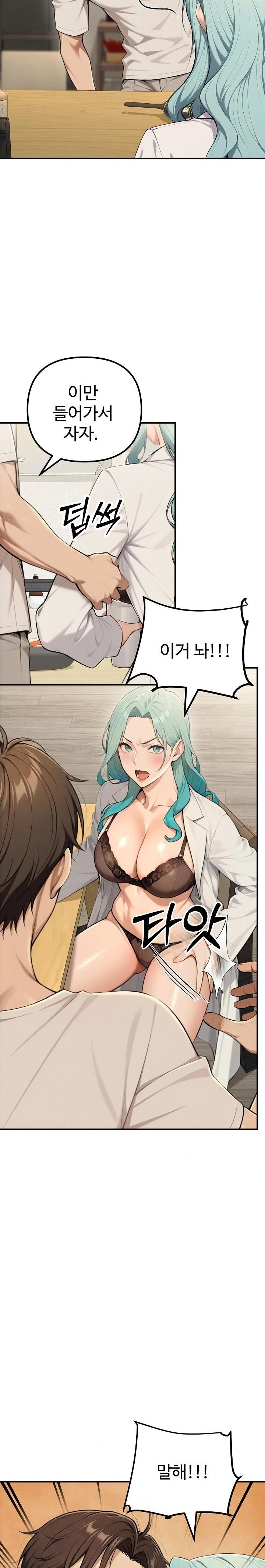 A Girlfriend Every Day of the Week Raw Chapter 17 image 27
