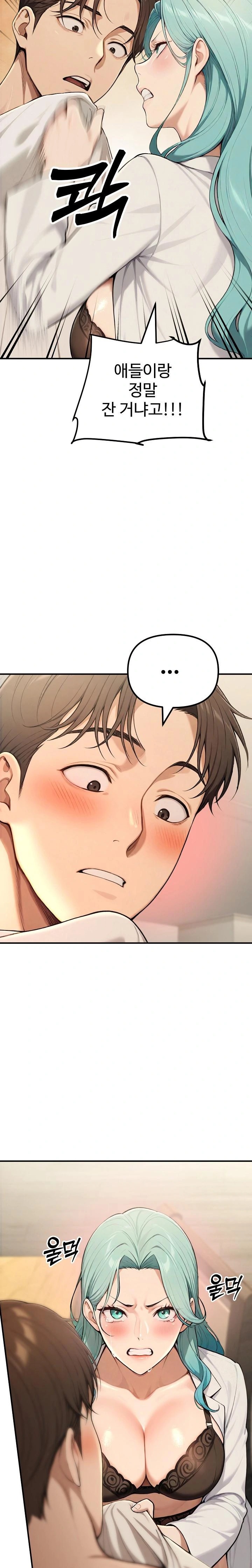 A Girlfriend Every Day of the Week Raw Chapter 17 image 28