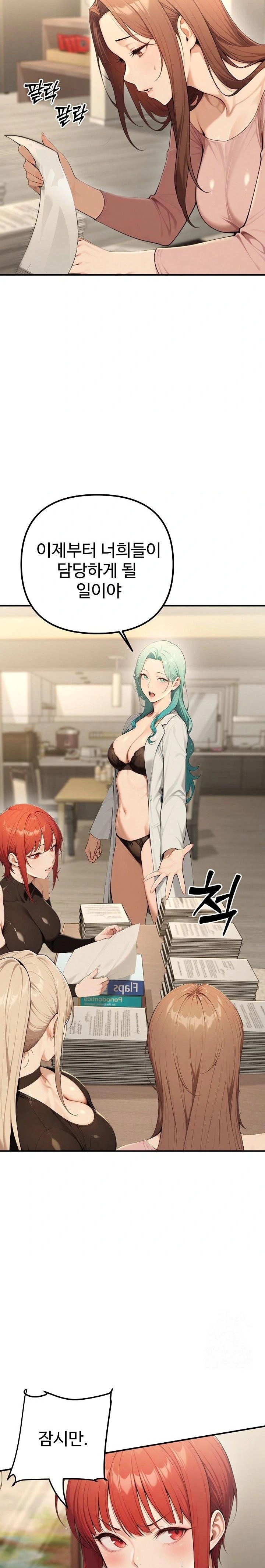 A Girlfriend Every Day of the Week Raw Chapter 17 image 2