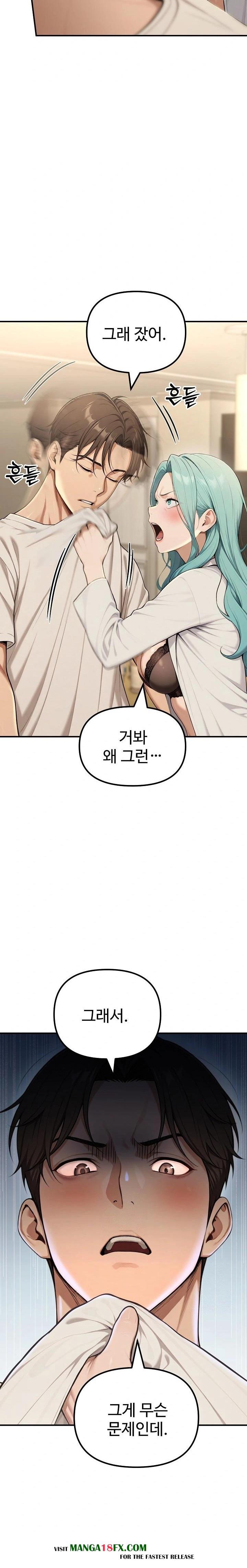 A Girlfriend Every Day of the Week Raw Chapter 17 image 29