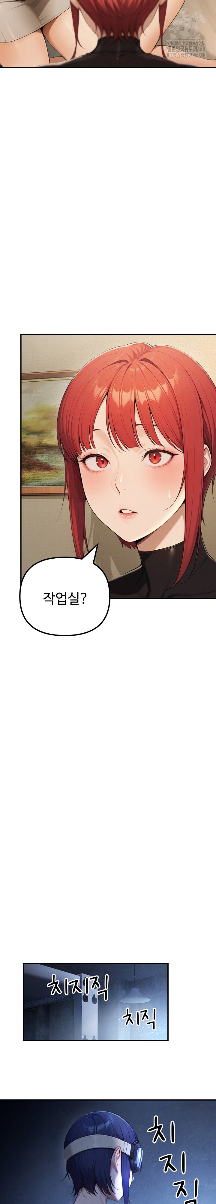 A Girlfriend Every Day of the Week Raw Chapter 18 image 15