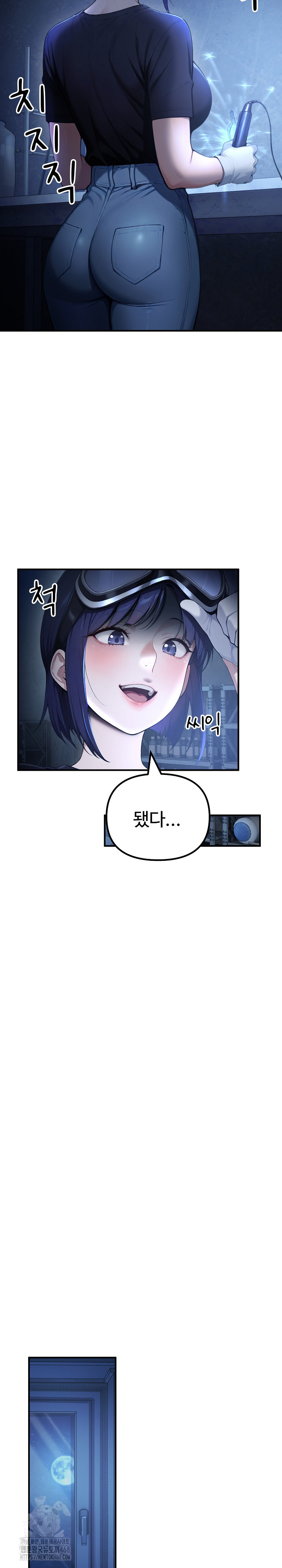 A Girlfriend Every Day of the Week Raw Chapter 18 image 16