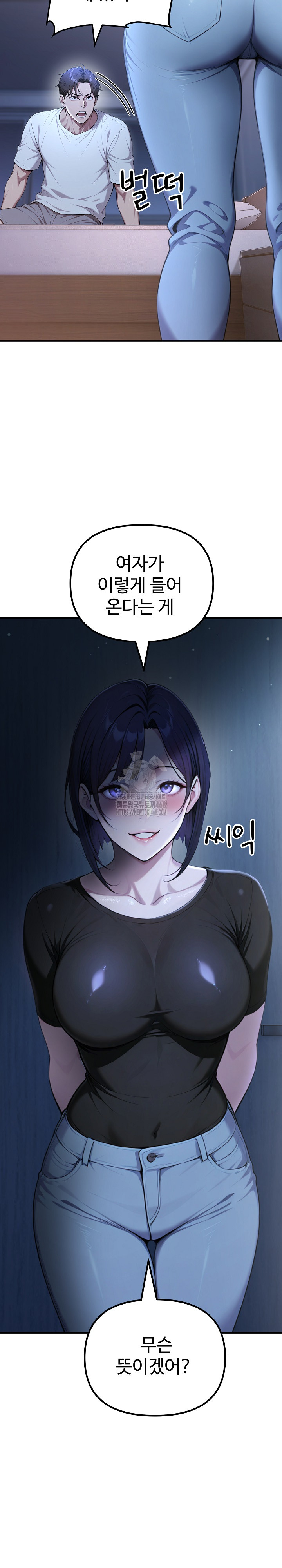 A Girlfriend Every Day of the Week Raw Chapter 18 image 19