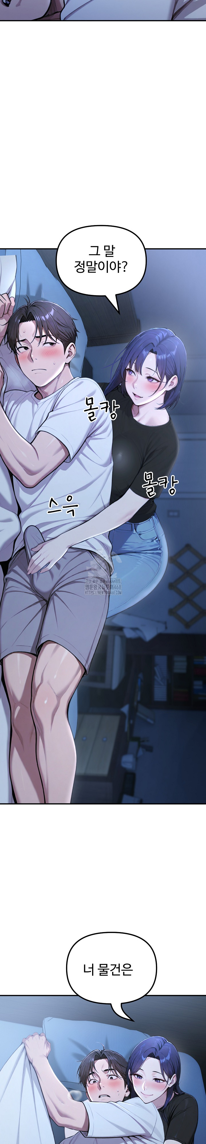 A Girlfriend Every Day of the Week Raw Chapter 18 image 21