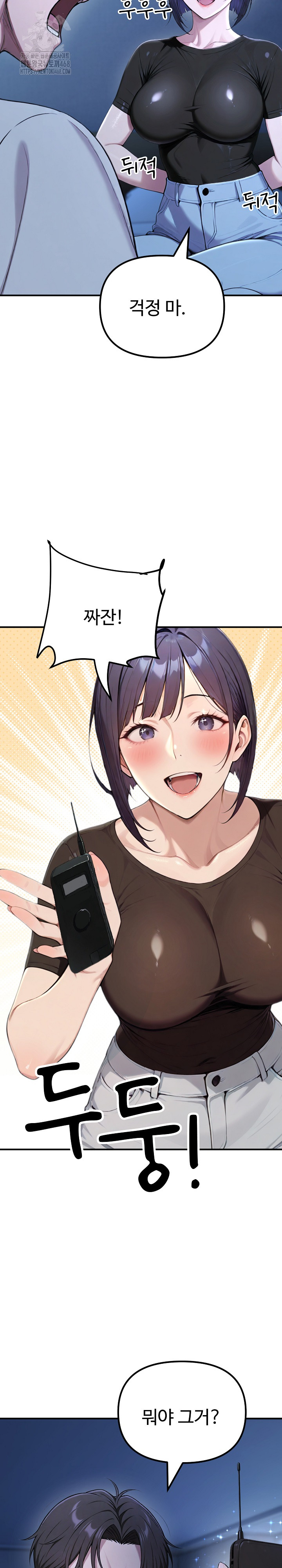 A Girlfriend Every Day of the Week Raw Chapter 18 image 23