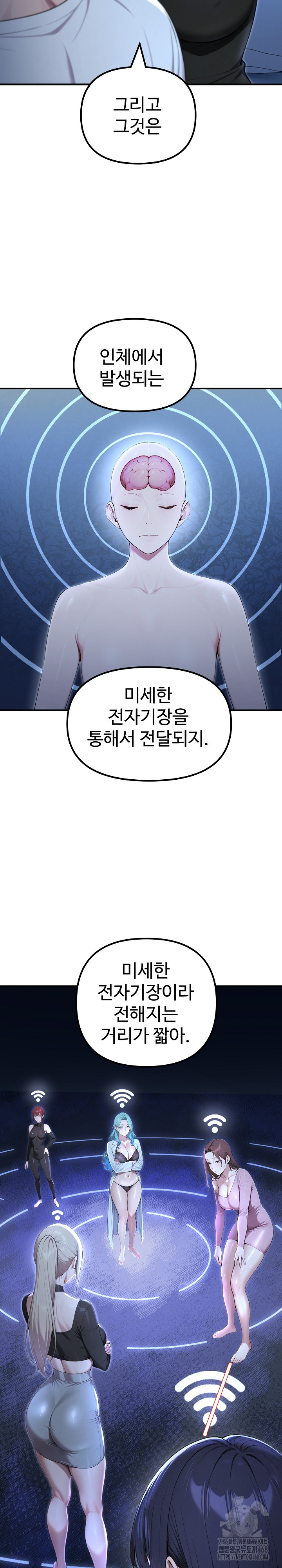 A Girlfriend Every Day of the Week Raw Chapter 18 image 25