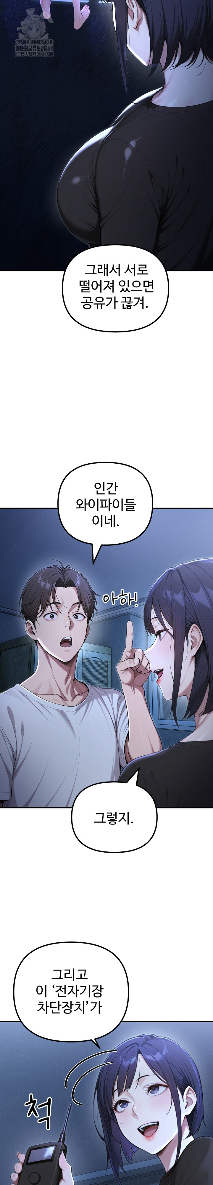 A Girlfriend Every Day of the Week Raw Chapter 18 image 26