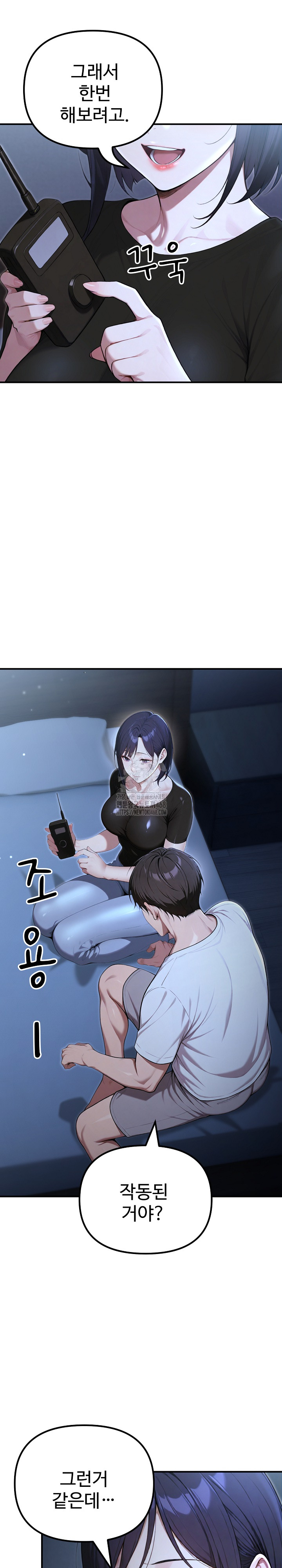 A Girlfriend Every Day of the Week Raw Chapter 18 image 29
