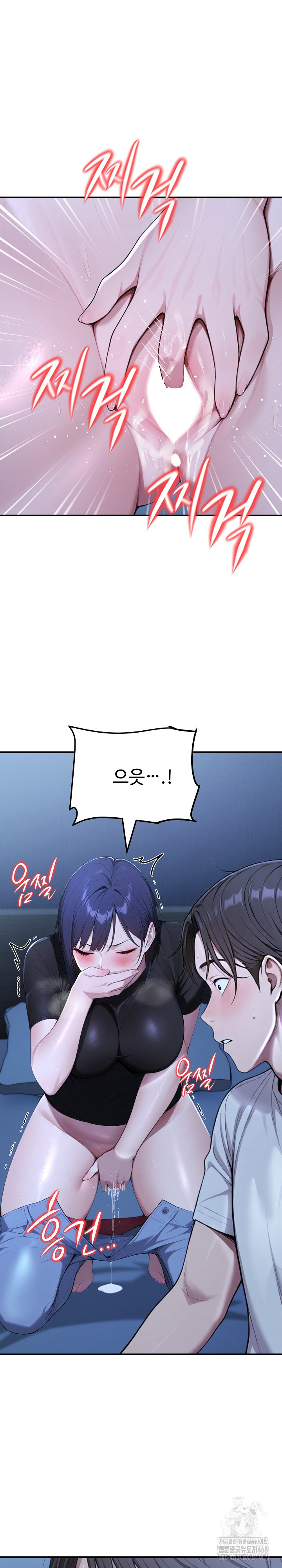 A Girlfriend Every Day of the Week Raw Chapter 18 image 33