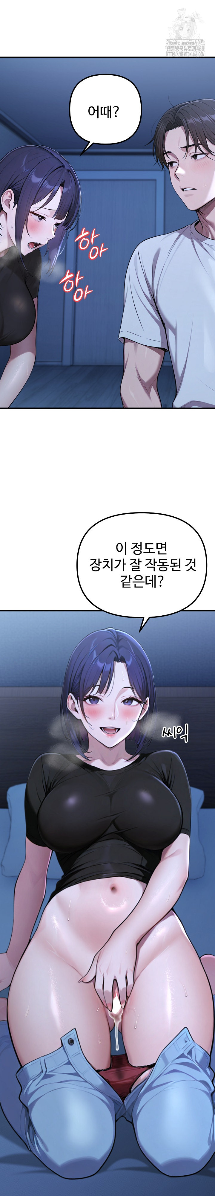 A Girlfriend Every Day of the Week Raw Chapter 18 image 35