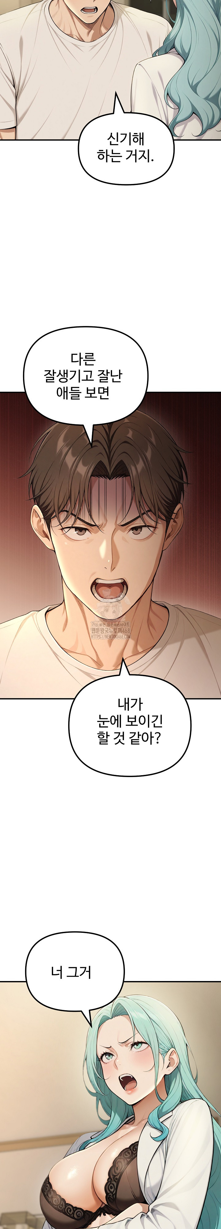 A Girlfriend Every Day of the Week Raw Chapter 18 image 4
