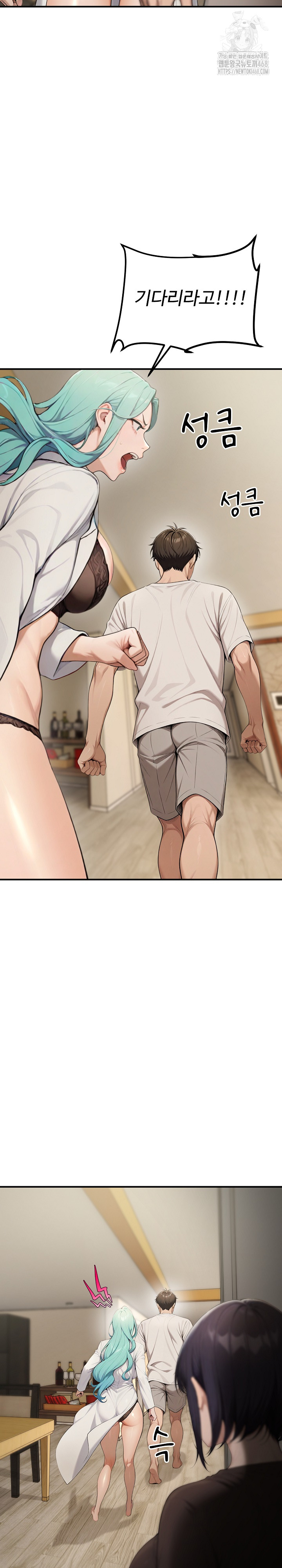 A Girlfriend Every Day of the Week Raw Chapter 18 image 7