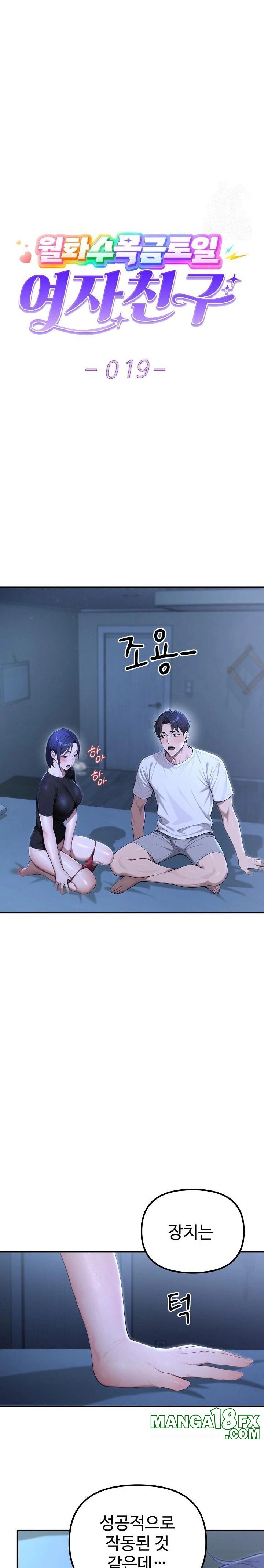A Girlfriend Every Day of the Week Raw Chapter 19 image 0