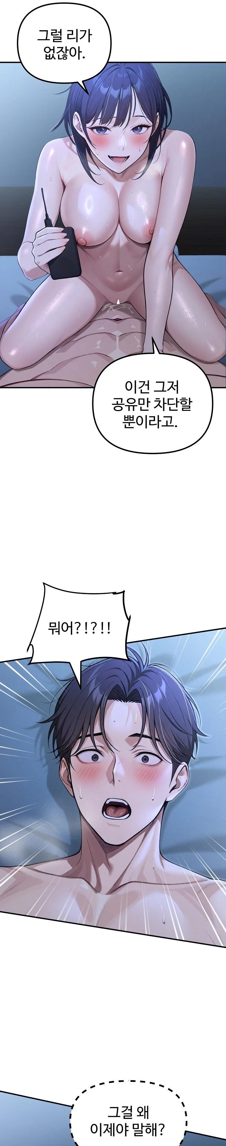 A Girlfriend Every Day of the Week Raw Chapter 19 image 11