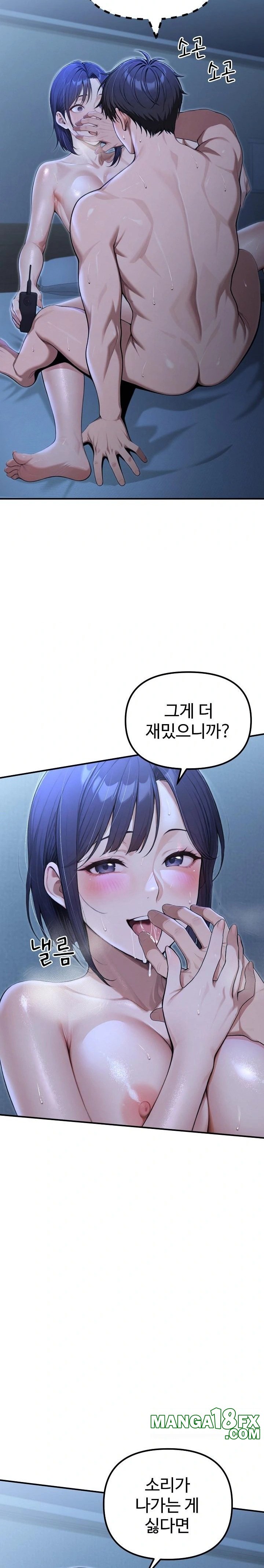 A Girlfriend Every Day of the Week Raw Chapter 19 image 12