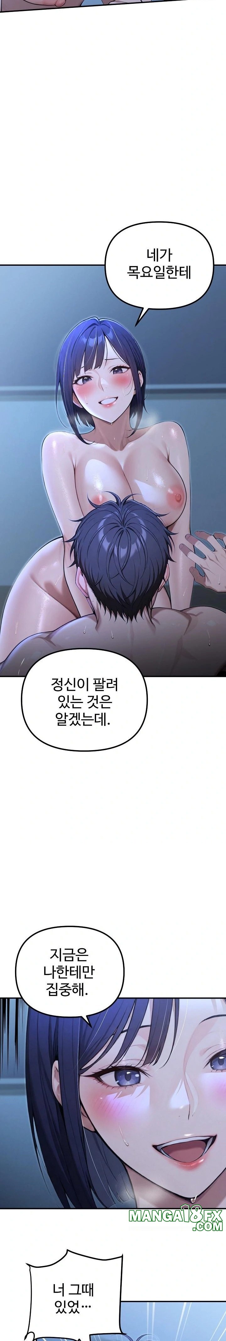 A Girlfriend Every Day of the Week Raw Chapter 19 image 14
