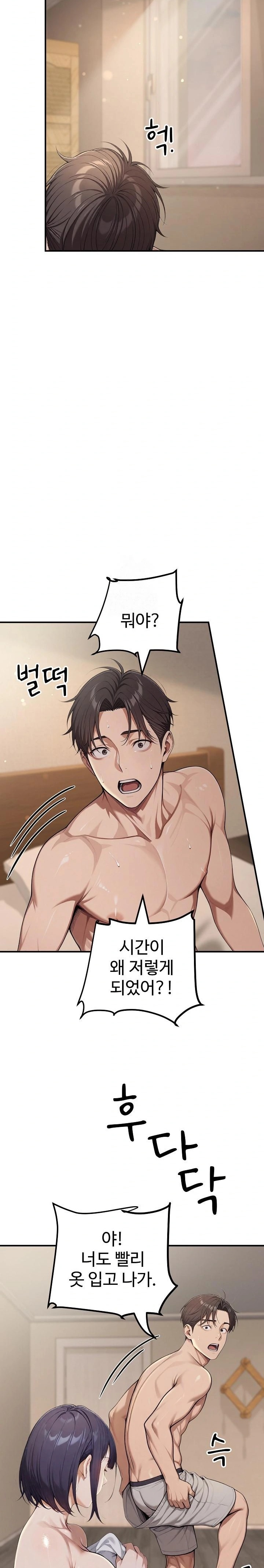 A Girlfriend Every Day of the Week Raw Chapter 19 image 20