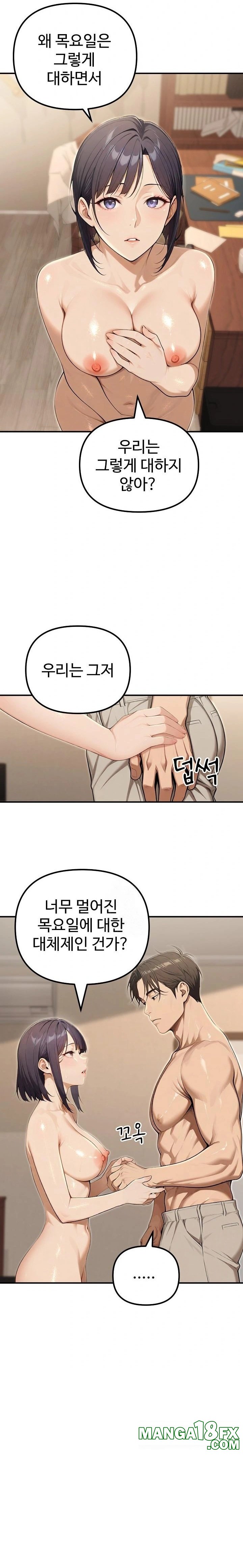A Girlfriend Every Day of the Week Raw Chapter 19 image 25