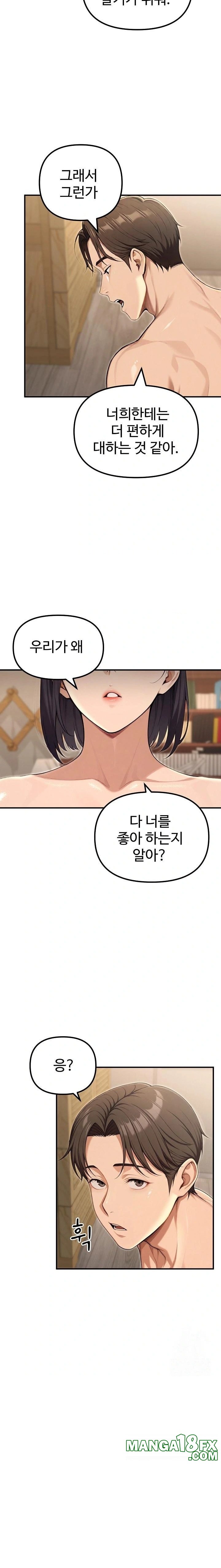 A Girlfriend Every Day of the Week Raw Chapter 19 image 28