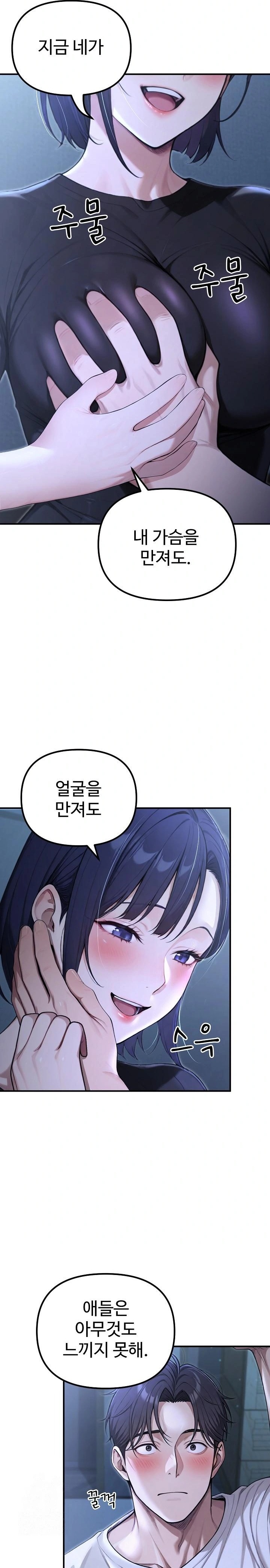 A Girlfriend Every Day of the Week Raw Chapter 19 image 2