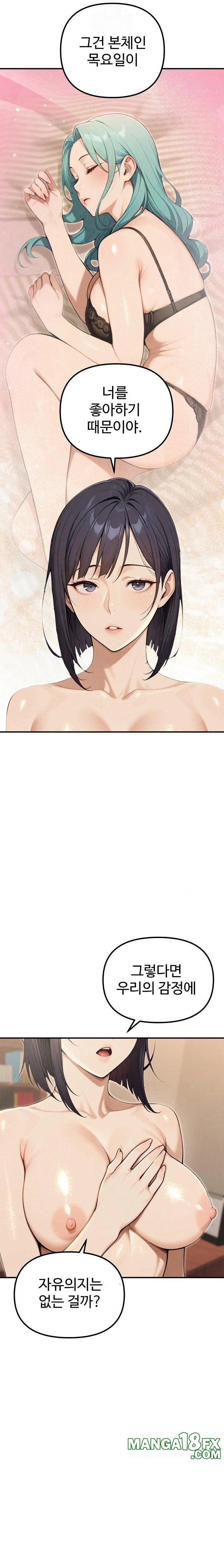 A Girlfriend Every Day of the Week Raw Chapter 19 image 29
