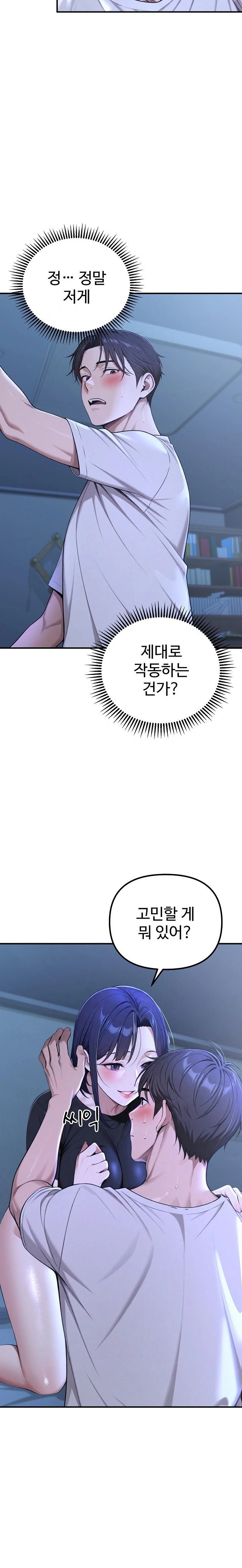 A Girlfriend Every Day of the Week Raw Chapter 19 image 3