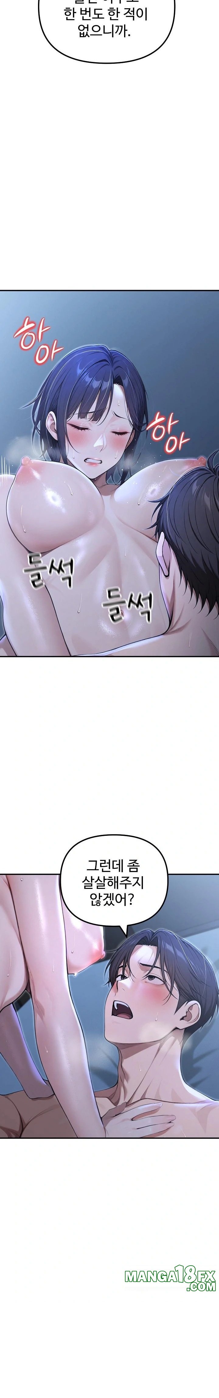 A Girlfriend Every Day of the Week Raw Chapter 19 image 7