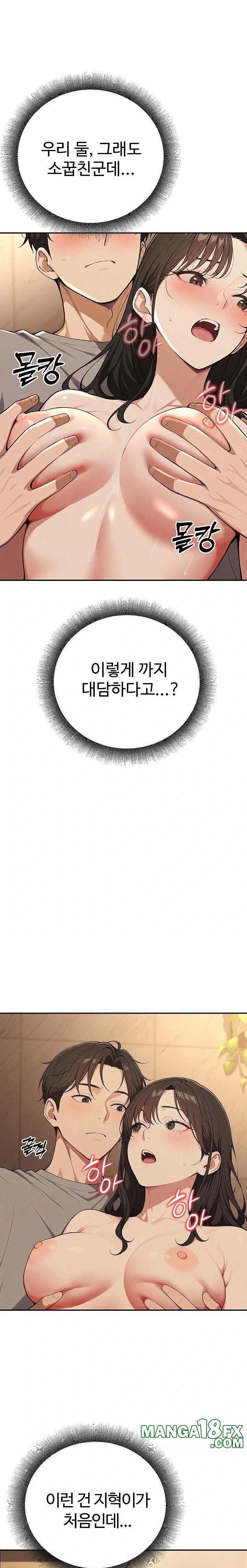 A Girlfriend Every Day of the Week Raw Chapter 2 image 11