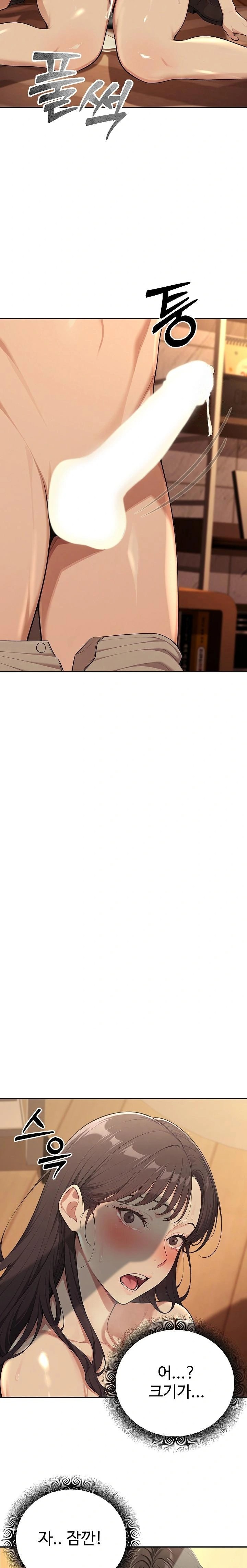 A Girlfriend Every Day of the Week Raw Chapter 2 image 15