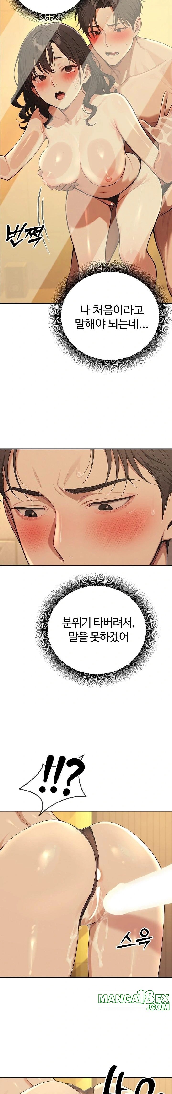 A Girlfriend Every Day of the Week Raw Chapter 2 image 16