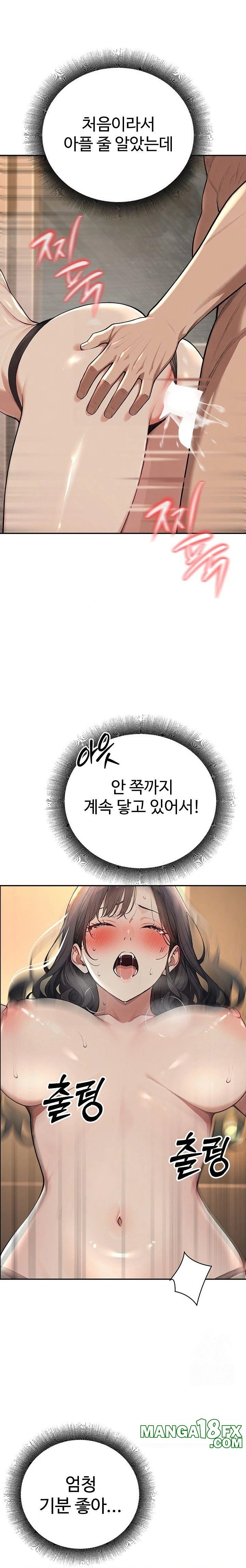 A Girlfriend Every Day of the Week Raw Chapter 2 image 18