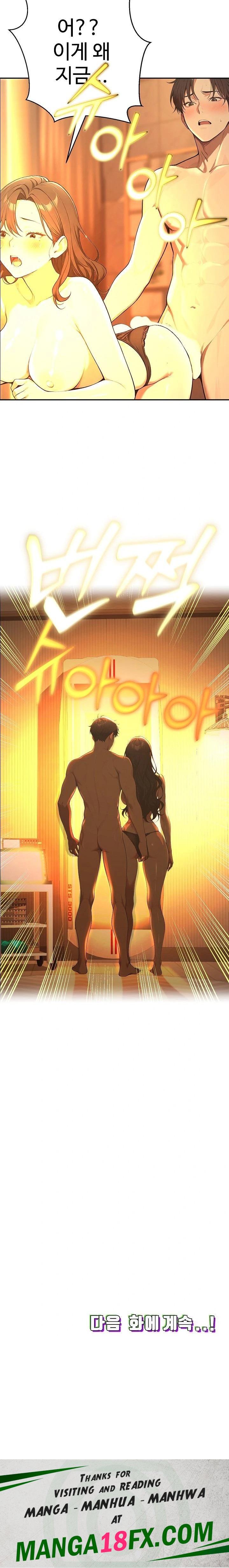 A Girlfriend Every Day of the Week Raw Chapter 2 image 22