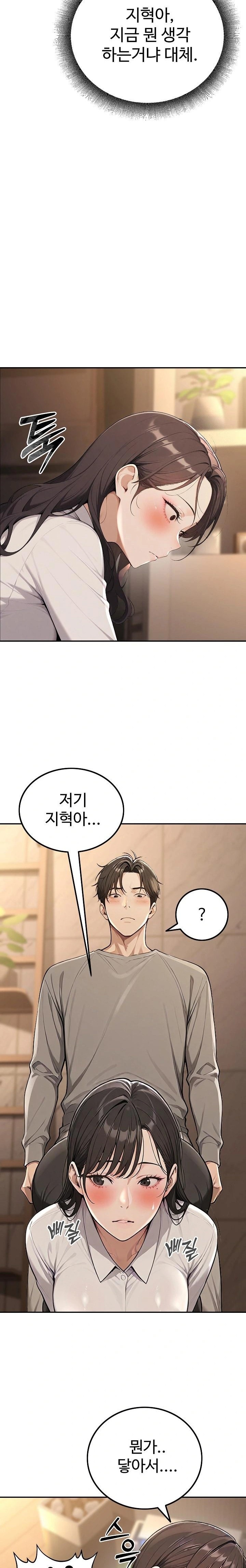 A Girlfriend Every Day of the Week Raw Chapter 2 image 6