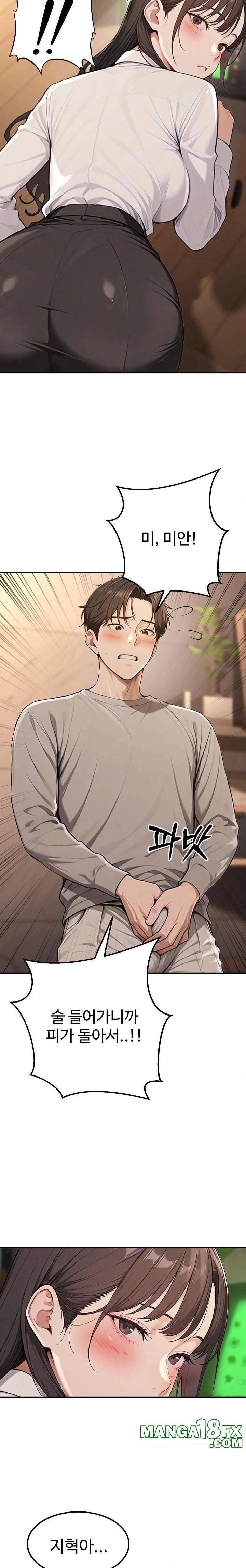 A Girlfriend Every Day of the Week Raw Chapter 2 image 7
