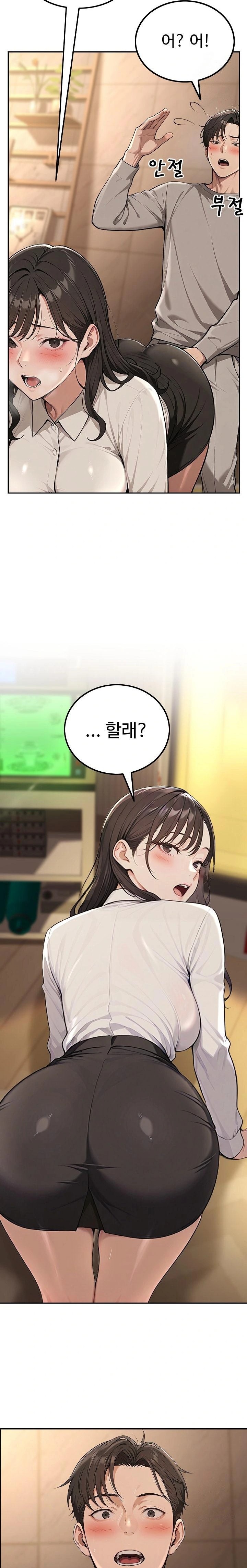 A Girlfriend Every Day of the Week Raw Chapter 2 image 8