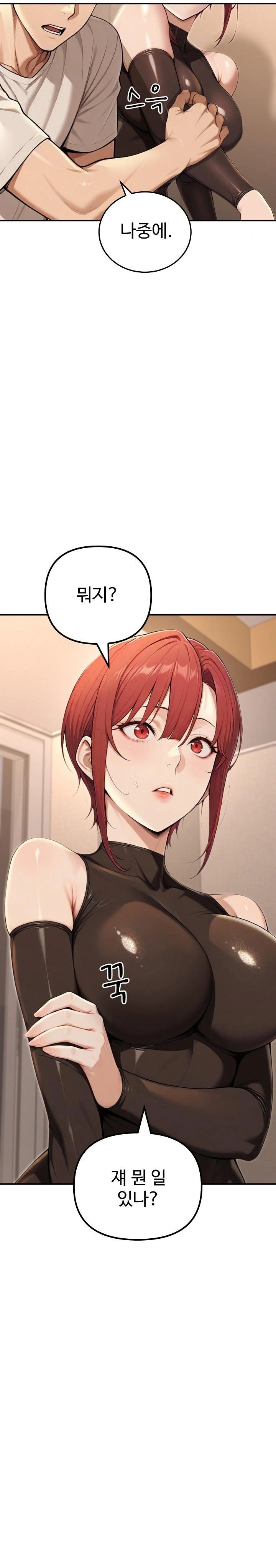 A Girlfriend Every Day of the Week Raw Chapter 20 image 9