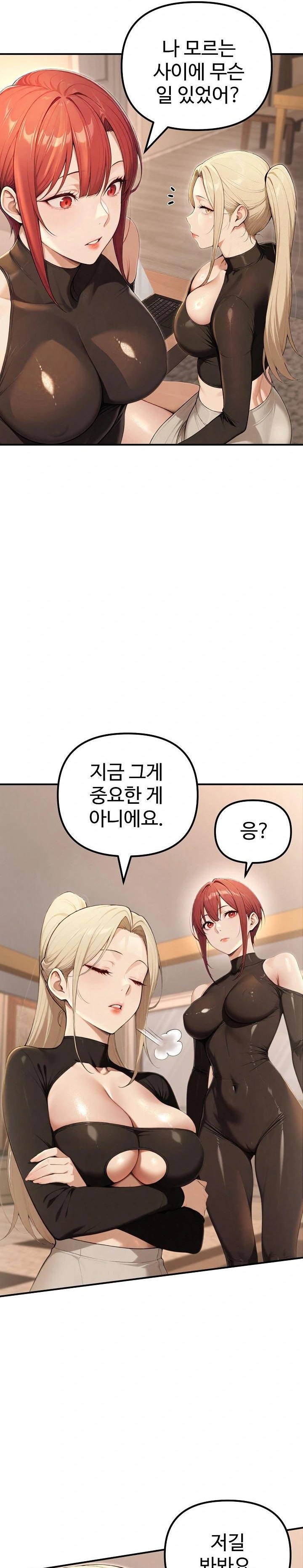 A Girlfriend Every Day of the Week Raw Chapter 20 image 10